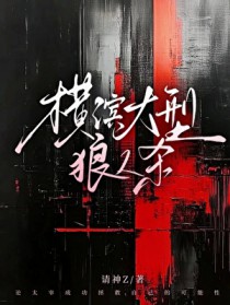 [文野同人] 横滨大型狼人杀